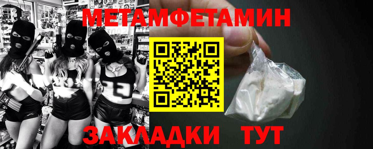 Кубинка  Amphetamine Розовый  Amphetamine  Амфетамин  Вход с VPN 