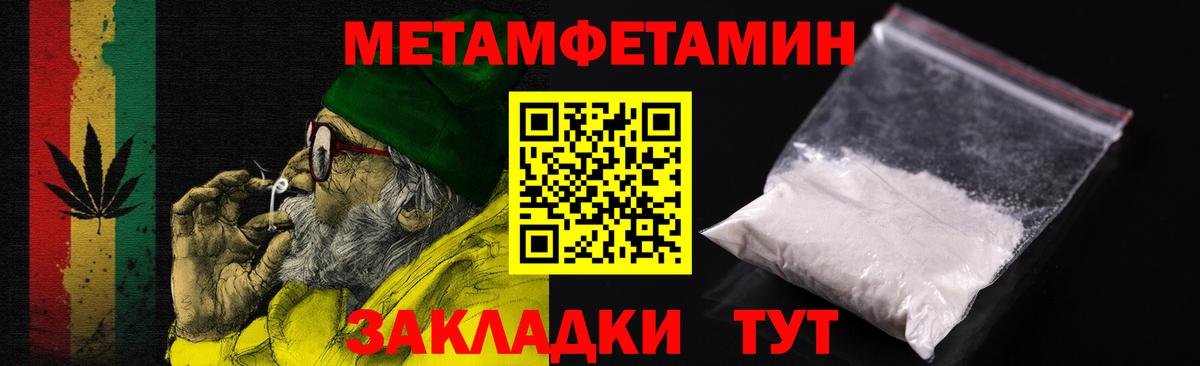 АМФ 98% Кубинка