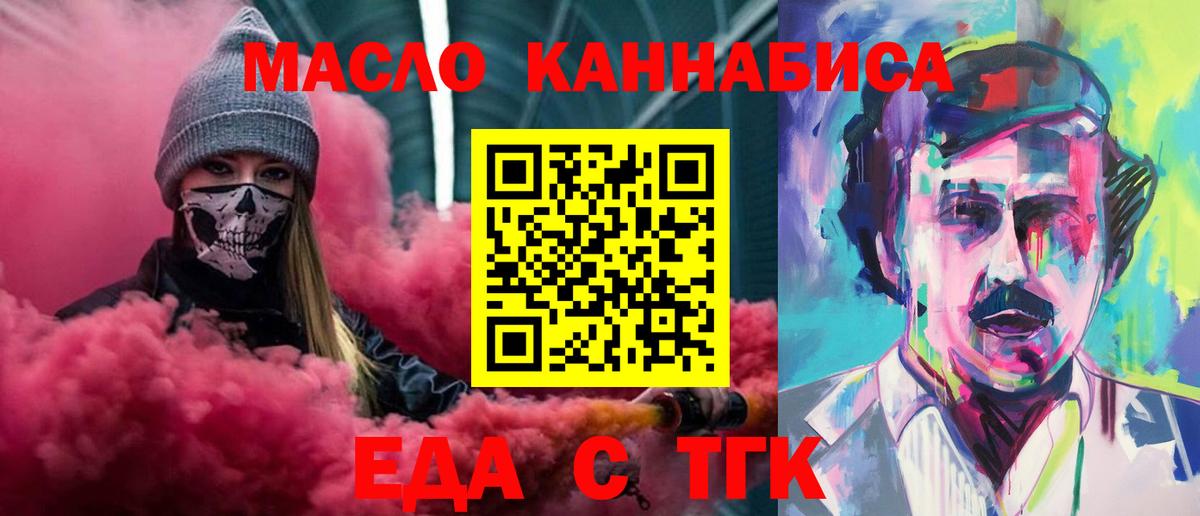 Кубинка  Cannafood марихуана  Вход с VPN 