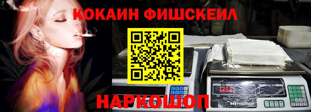 COCAIN Эквадор Кубинка