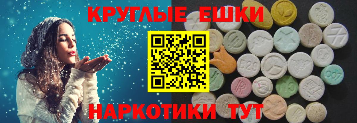Экстази TESLA Кубинка