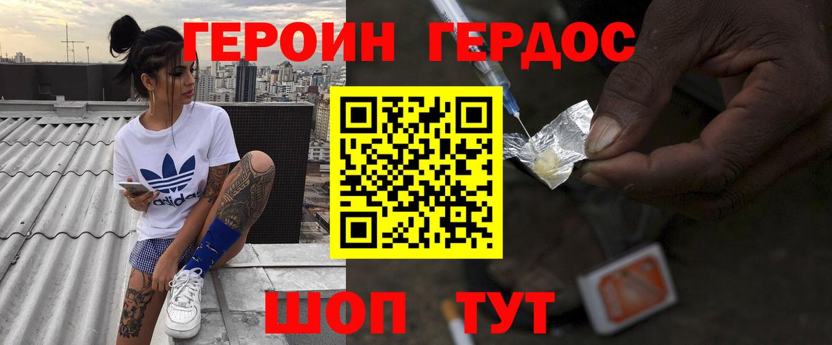 Кубинка  Героин гречка  ГЕРОИН  Вход с VPN 