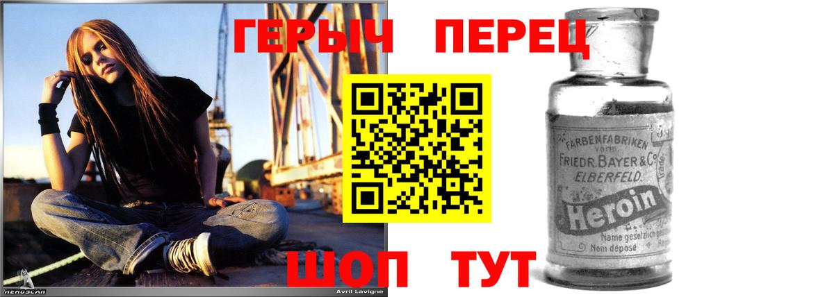 Героин гречка Кубинка