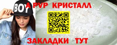 кокаин VHQ Кингисепп