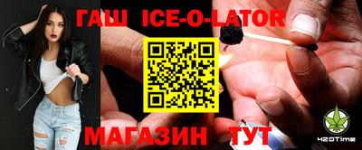 кокаин VHQ Кингисепп