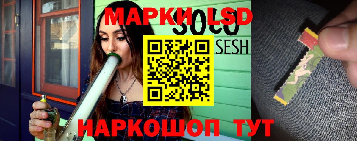 LSD-25 экстази ecstasy Кубинка
