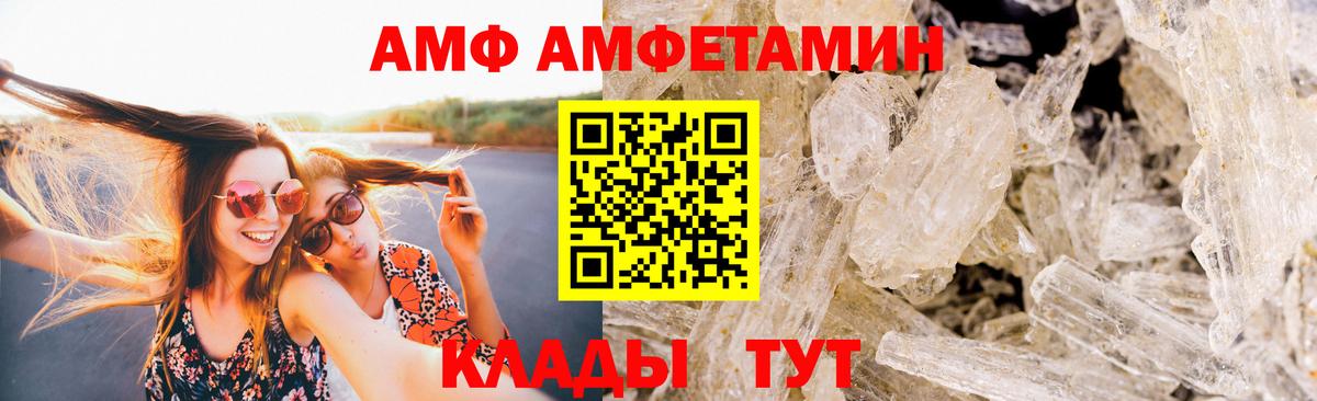 Первитин кристалл  Вход с VPN  Кубинка 