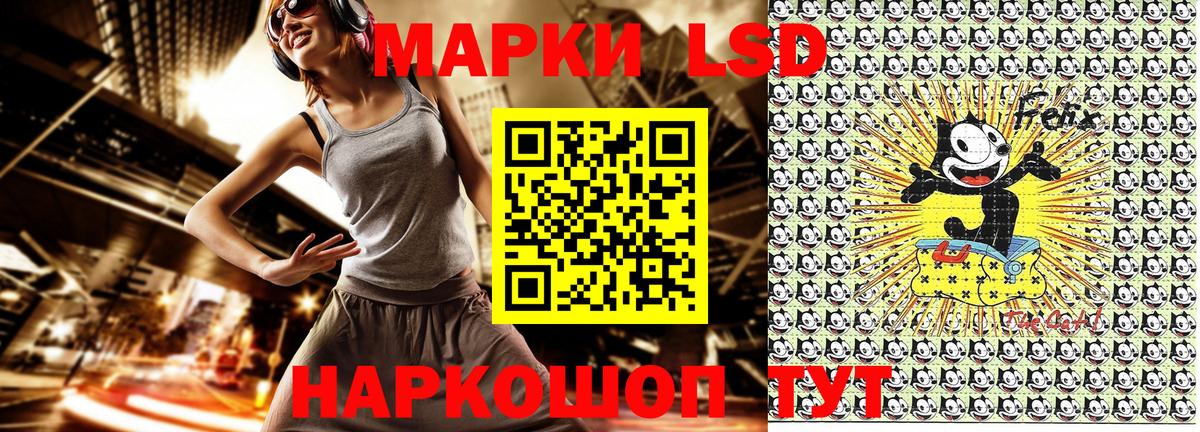 Марки 25I-NBOMe 1500мкг  Вход с VPN  Кубинка 