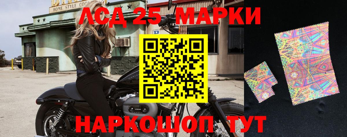 Марки N-bome 1500мкг Кубинка