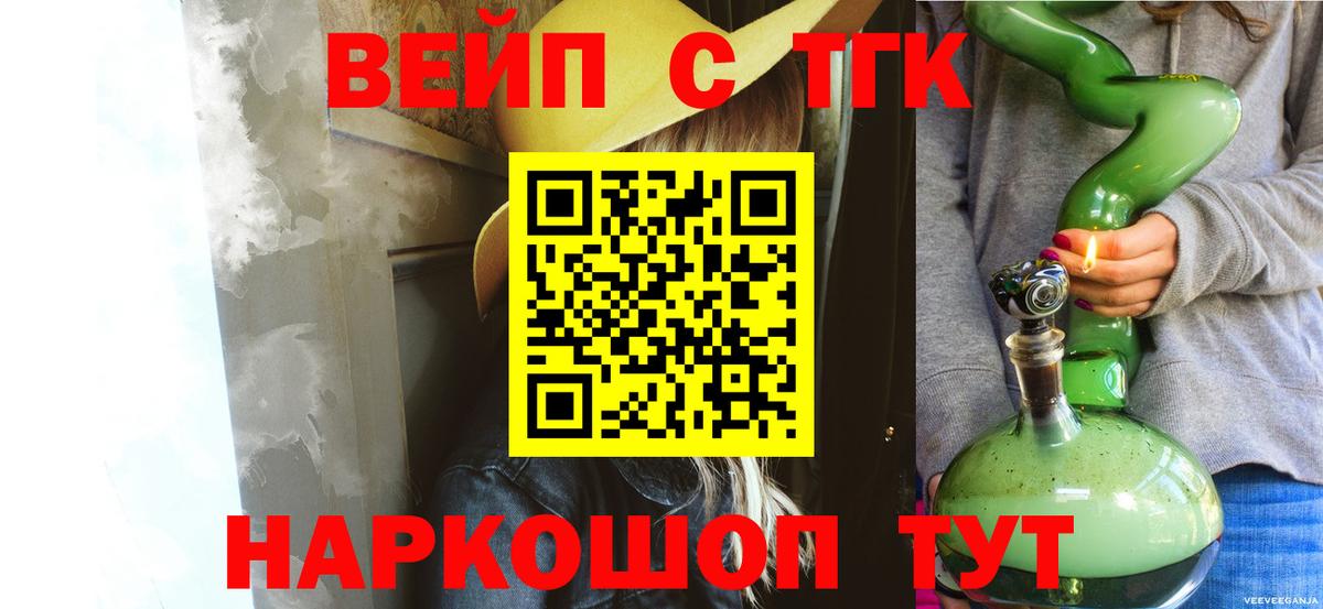 Дистиллят ТГК THC oil  Дистиллят ТГК гашишное масло  Вход с VPN  Кубинка 